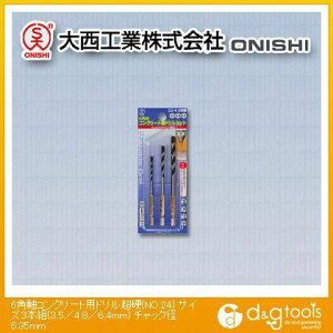 �吼�H�� 6�p���R���N���[�g�p�h����3�{�g�iCD-4�j 3.5/4.8/6.4mm 024-CD4 3�{�g