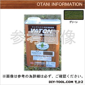 Jh VATON(og) 0.6kg O[ #527 1