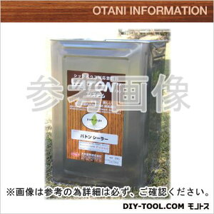 Jh VATON(og) V[[ 13kg 1