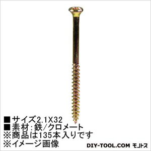 嗢 N[g ~jrX 2.1×32 HP1004 135{