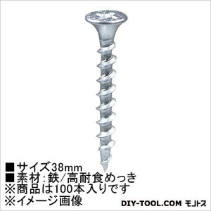 嗢 ΍p{[hrX 38mm HP1034 100{