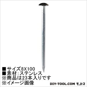 嗢 XeB ۓ 8×100 HP1098 23{