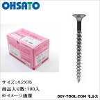 大里 ステンレスコーススレッド 小箱 4.2mm×75mm 55-940 約 180本