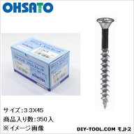 大里 SUS410 スリムスレッド小箱 3.3X45mm 55-955 約 350本
