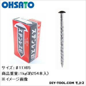 嗢 XN[B(Xe) ۓ 65mm 50-277  254{