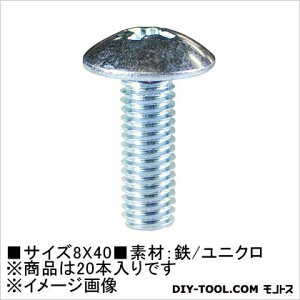 �嗢 ���j�N�� ���˂� �g���X�� 8×40 61-267 20�{