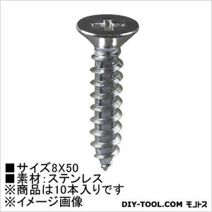 �嗢 �^�b�s���O�r�X(�X�e��) �M�� 8×50 HP-206 10�{