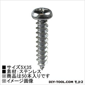 嗢 ^bsOrX(Xe) Ȃד 5×35 HP-211 50{