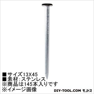 嗢 XeB  13×45 HP-259 145{