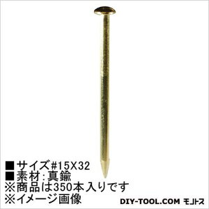嗢 ^JB } 15×32@250g HP-463 350{