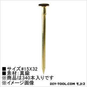 嗢 ^JB q 15×32@250g HP-469 340{