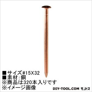 嗢 hEB n} 15×32 HP-473 320{