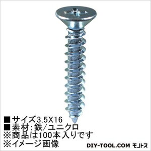 嗢 jN ^bsOrX M 3.5×16 HP-545 100{