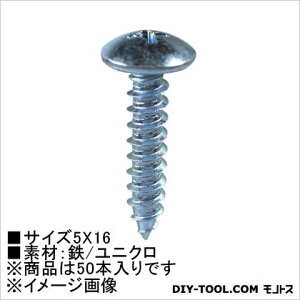 嗢 jN ^bsOrX gX 5×16 HP-612 50{