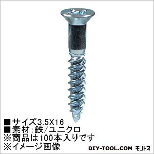 嗢 jN ؃lW M 3.5×16 HP-814 100{