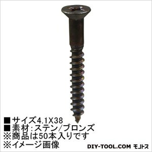 嗢 XeuY ؃lW M 4.1×38 HP-837 50{