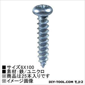 嗢 jN ^bsOrX Ȃד 6×100 HP-958 25{