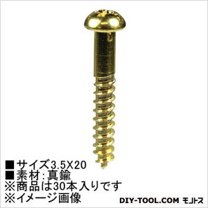嗢 ^J ؃lW ۓ 3.5×20 HP1046 30{