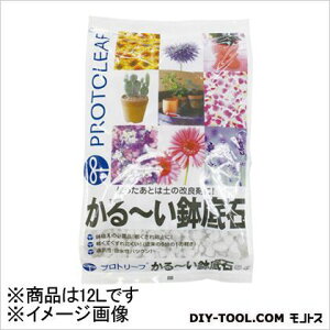 vg[t [ 12L 35×48×10cm 1_