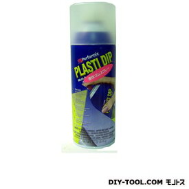 Performix プラスティディップスプレー(液状ゴムスプレー) 311ml クリヤー 1本