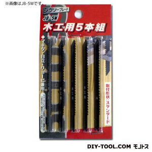 Bcross WO][u[h5{gSHE؍He ubN JB-5MW