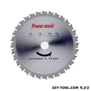 Power sonic p`bv\[ Vo[ T-16532S 1_