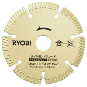 KYOCERA�i���Z���j �����_�C�������h�u���[�h�g�`�Z�O�����gDB105SK 6682521