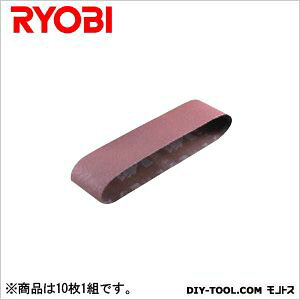 KYOCERA(京セラ) ベルトサンダ用エンドレスベルト(木材用)荒仕上WA#60 76×533mm 6611161 10枚