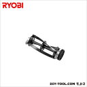 RYOBI(リョービ) リール刃3枚刃 230mm 6077057 1個