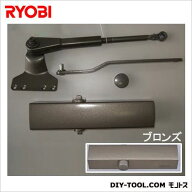 リョービ パラレル型外装式ストップ付D型ブラケットドアクローザ ブロンズ S22PD C1 1台
