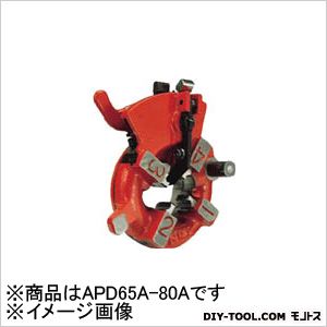 ＲＥＸ 固定倣い式自動切上ダイヘッドＡＰＤ６５Ａ－８０Ａ 305 x 279 x 137 mm APD65A-80A 1点 その他