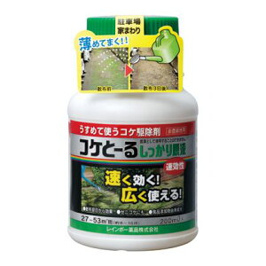 C{[i RPƁ[邵茴t 200ml