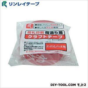 �������C�e�[�v �N���t�g����e�[�v(�����̒���) 50mm&#215;30m 1��