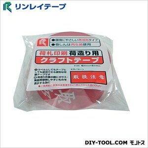 �������C�e�[�v �N���t�g����e�[�v(�戵����) 50mm×30m 1��