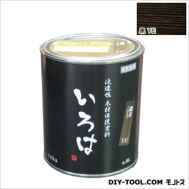 アールジェイ いろはカラー浸透性木材保護塗料 0.8L 黒 YE-80 1
