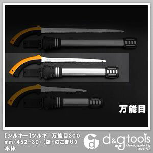 Silky(VL[) VL[cM \ 300 { 300mm 452-30 1_