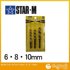 スターエム/STAR-M ショートビット Cセット(6mm・8mm・10mm各1本) 5-SC 3セット