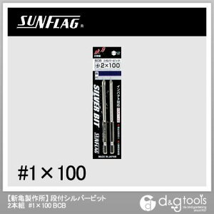 VT쏊(TtbO) itVo[rbg1X110mm   BCB1100y2506DFD_3z