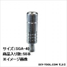 サンコーテクノ サンコーグリップアンカーステンレス製 SGA-40 50本