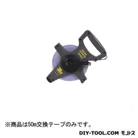 積水樹脂 ナイロンスチールハヤマキ10交換テープ※リール別売※ 50m NS-50HS