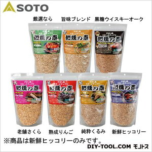 アウトドア用品 いぶし処の人気商品 通販 価格比較 価格 Com アウトドア用品 いぶし処の人気商品 通販 価格比較 価格 Com