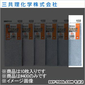 Ow FS󌤂JbgX 1/3 #400 10