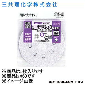 �O�������w FS�~�`�}�W�b�N�₷��5pc #60