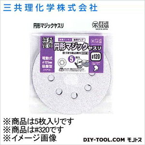 �O�������w FS�~�`�}�W�b�N���X��5pc #320