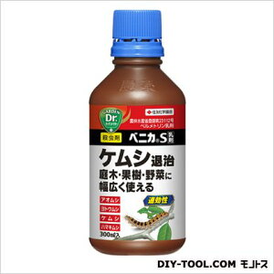 X~gJKNGQC xjJS 300ml