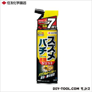 X~gJKNGQC XYo`GA][480ml 6.6×7.5×23.7cm