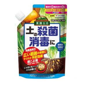 X~gJKNGQC ΌtTCh 700g