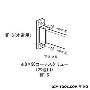 ACE(cG[X) XJCN[tp[cؑp HP-6 1