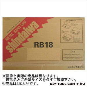 新ダイワ バンドソー用ソーブレード RB18BM-8 0.65tx13Wx1770L 18513-08006 5本