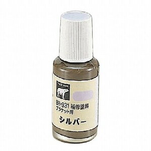 VN} Ch(uPbgp) Vo[ BR-931